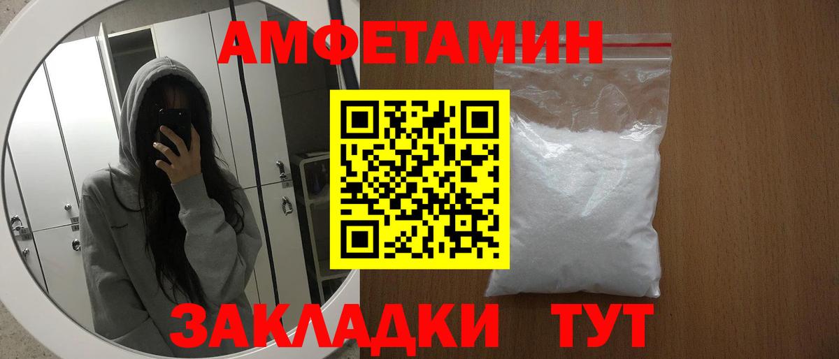 OMG как войти  АМФ  Вход с VPN  АМФ Розовый  АМФ  Наро-Фоминск 