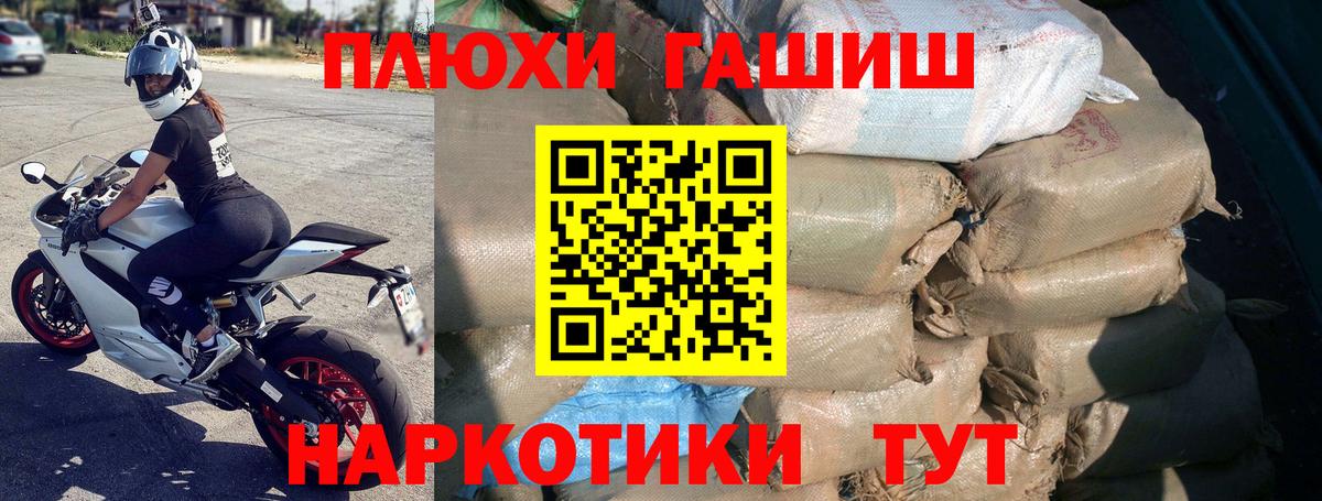 Гашиш AMNESIA HAZE  Вход с VPN  Наро-Фоминск  Гашиш Ice-O-Lator 