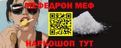 гидра Гусиноозёрск