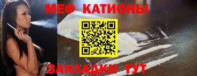 меф VHQ Гусь-Хрустальный