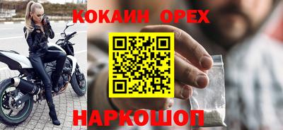 гидра Гусиноозёрск