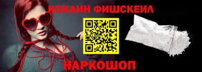 меф VHQ Гусь-Хрустальный