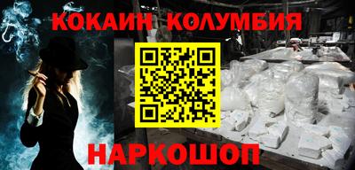 меф VHQ Гусь-Хрустальный