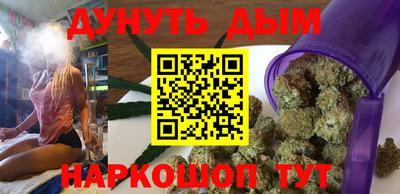 меф VHQ Гусев