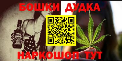 меф VHQ Гусев