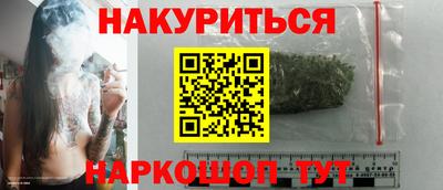 гидра Гусиноозёрск