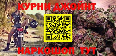 гидра Гусиноозёрск