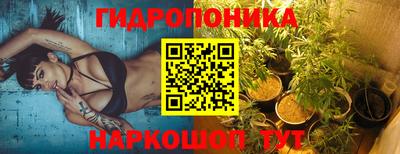 мет Славгород