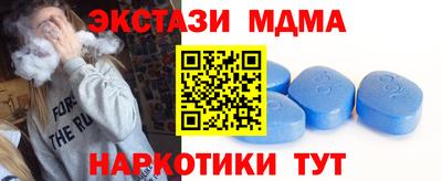 меф VHQ Гусь-Хрустальный