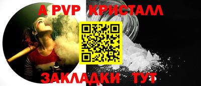 меф VHQ Гусь-Хрустальный
