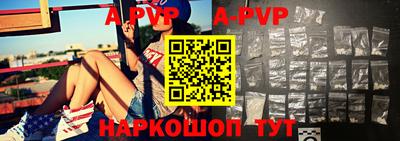 гидра Гусиноозёрск