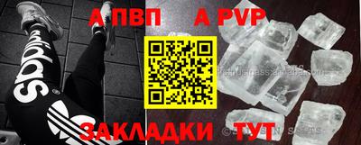 гидра Гусиноозёрск