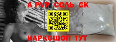 меф VHQ Гусь-Хрустальный