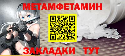 гидра Гусиноозёрск