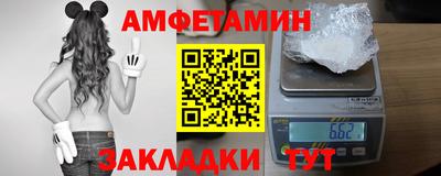 меф VHQ Гусь-Хрустальный