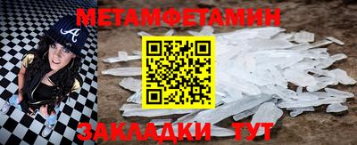меф VHQ Гусев