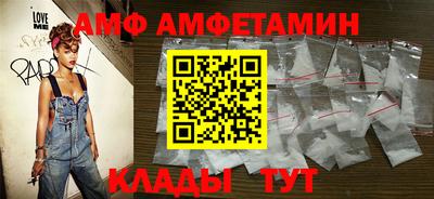 меф VHQ Гусев