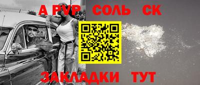 меф VHQ Гусь-Хрустальный