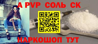 меф VHQ Гусев