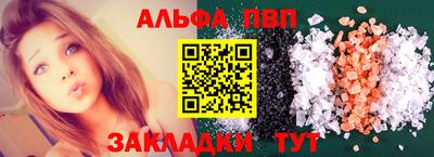 гидра Гусиноозёрск