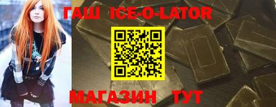 гидра Гусиноозёрск
