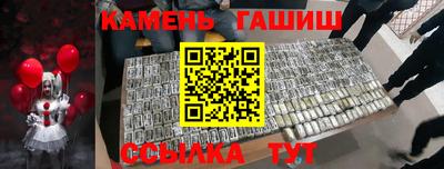 меф VHQ Гусь-Хрустальный