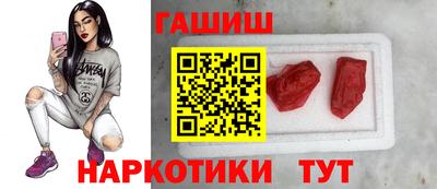 меф VHQ Гусь-Хрустальный