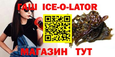 меф VHQ Гусев