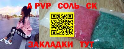 меф VHQ Гусев