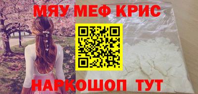 гидра Гусиноозёрск
