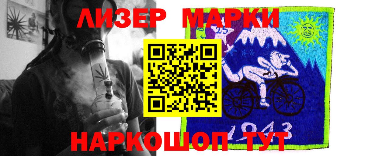 Наро-Фоминск  LSD-25 экстази ecstasy  Лсд 25 экстази кислота  Вход с VPN 