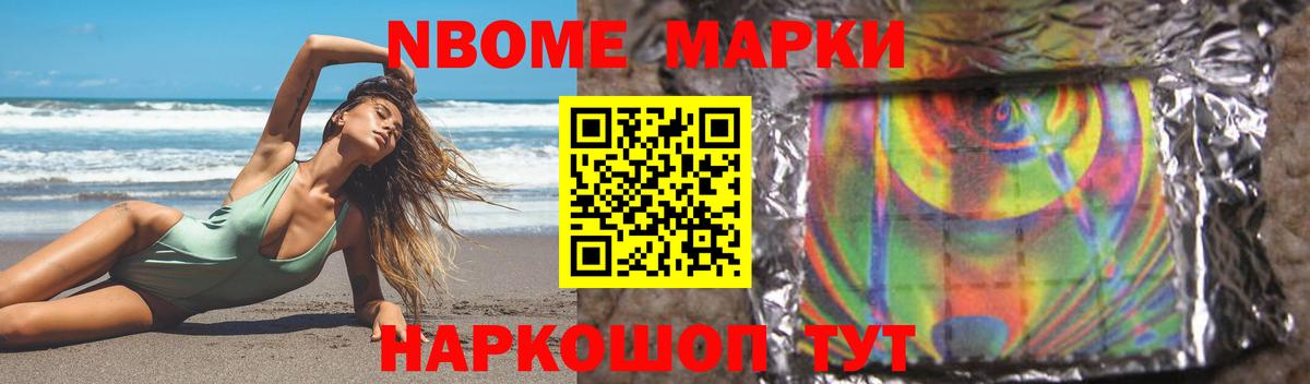 ЛСД экстази ecstasy Наро-Фоминск