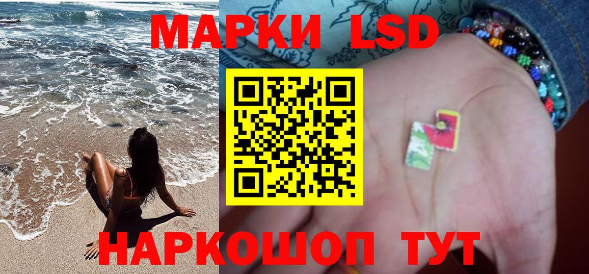 Марки N-bome 1,5мг  Марки N-bome 1,5мг  Наро-Фоминск  Вход с VPN 