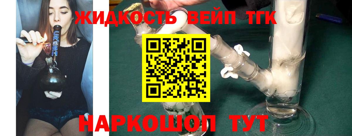 ТГК Wax  Вход с VPN  Наро-Фоминск 