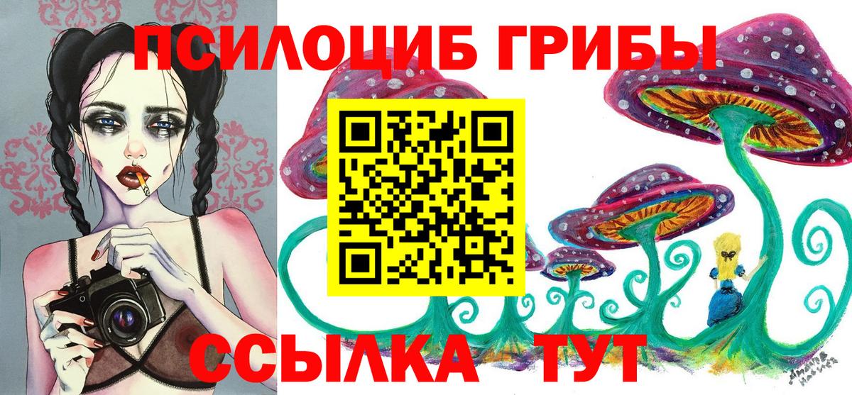 Экстази Наро-Фоминск
