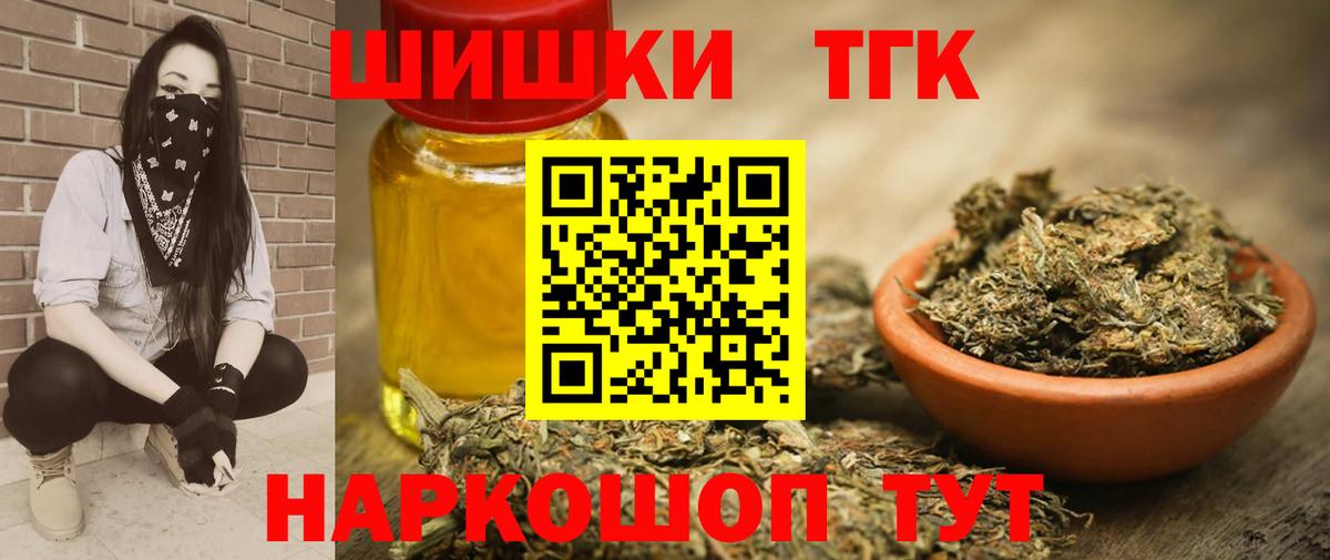 Бошки марихуана LSD WEED Наро-Фоминск