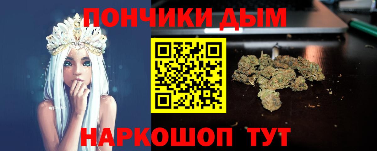 Бошки марихуана тримм  Конопля VHQ  Наро-Фоминск  Вход с VPN  МАРИХУАНА MAZAR 